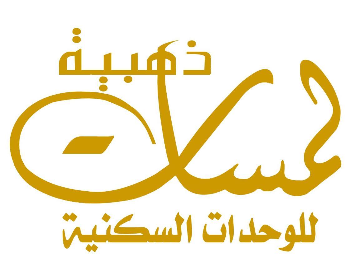 لمسات ذهبية للوحدات السكنية Muhayil Exteriör bild